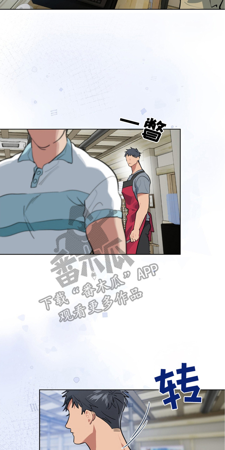 完美身材 - 浮想联翩 - 第9页