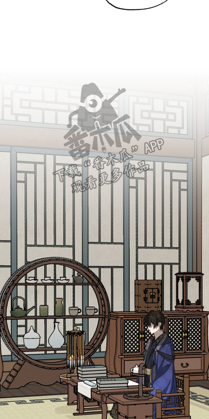 天帝 - 脸红心跳 - 第6页