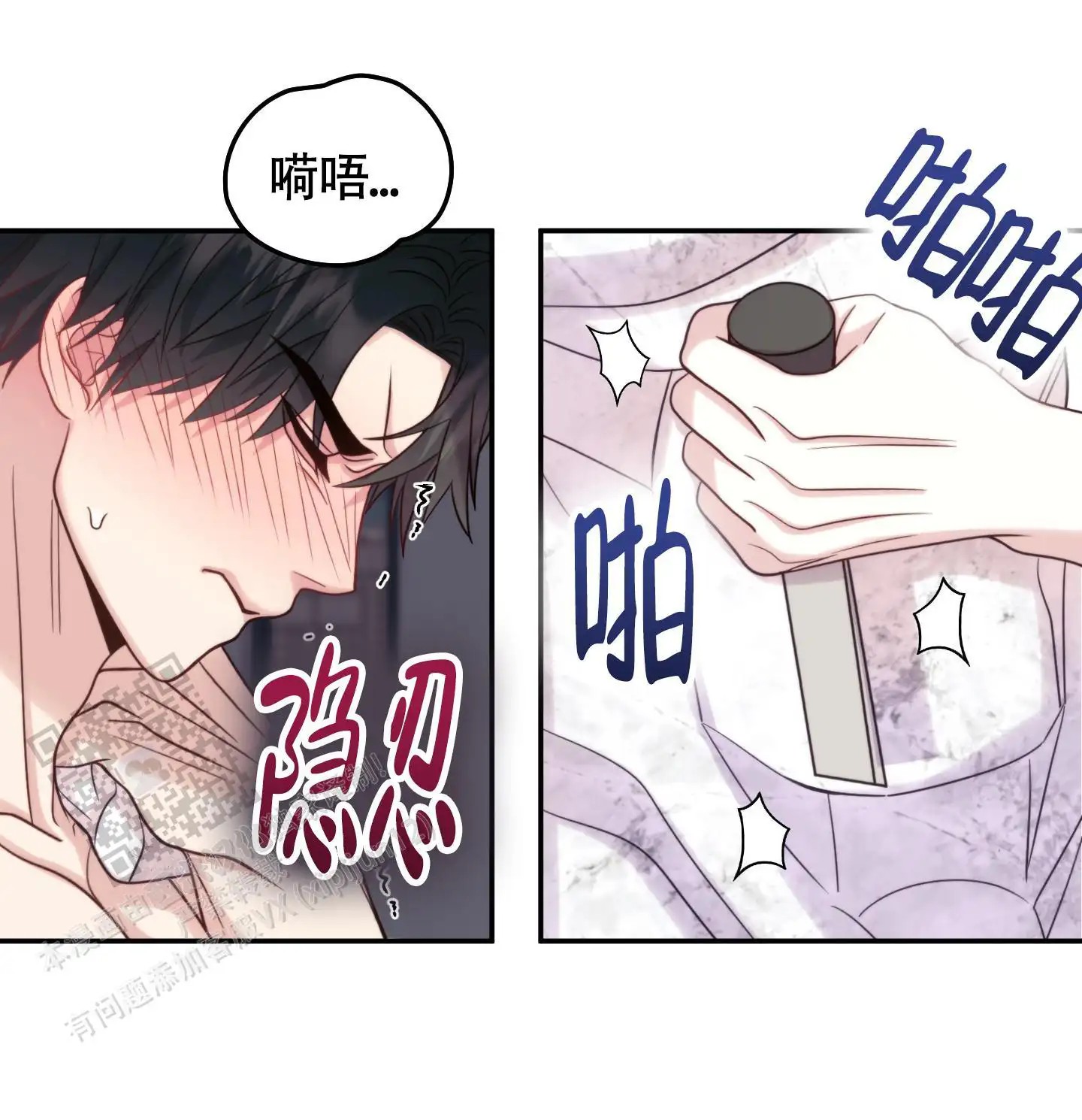 感官共享 - 简直是奇迹 - 第12页