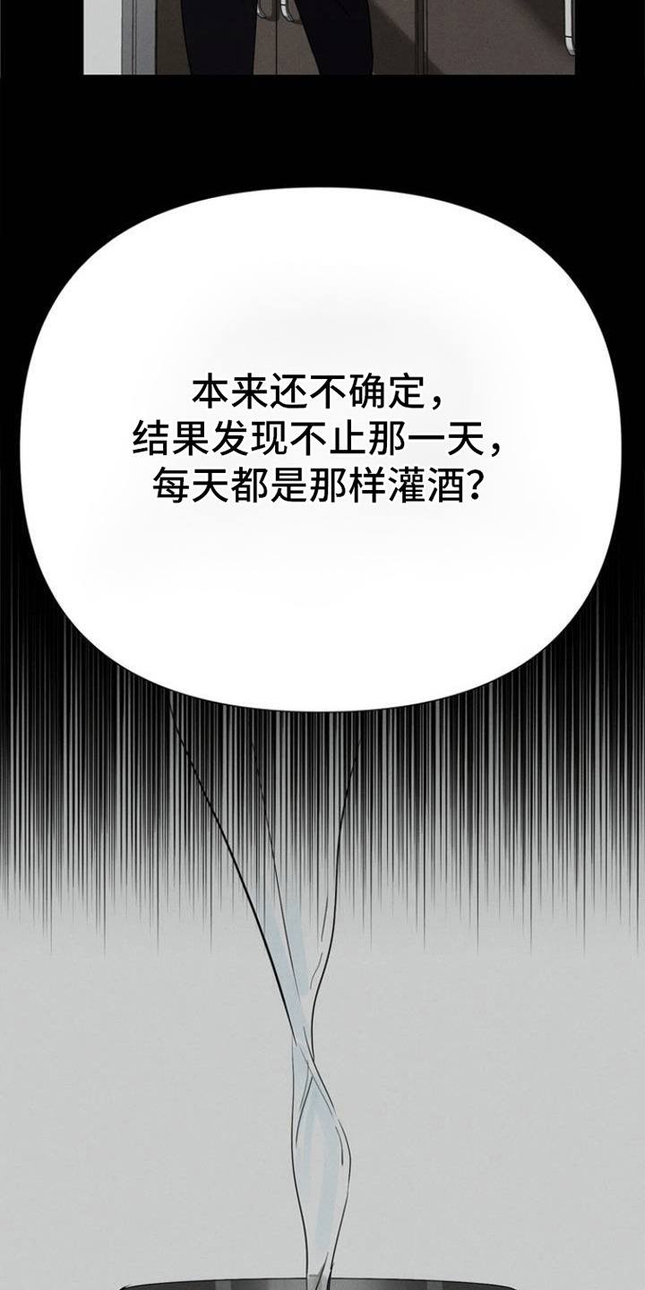 完美项圈 - 议论 - 第17页