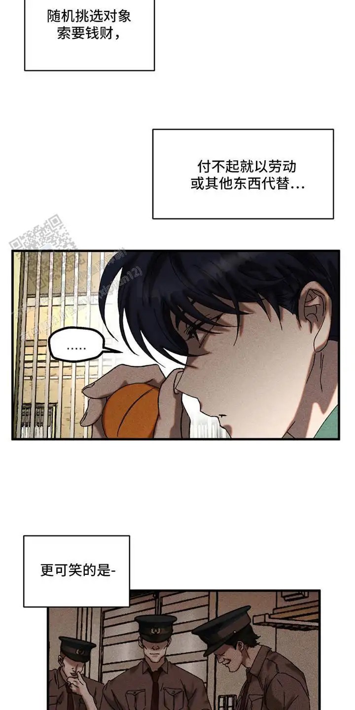 罪孽滔天 - 配合一下 - 第5页