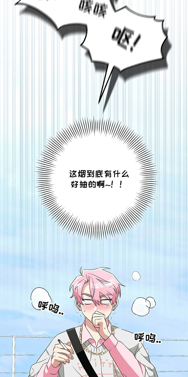 冰山主唱 - 转移话题 - 第7页