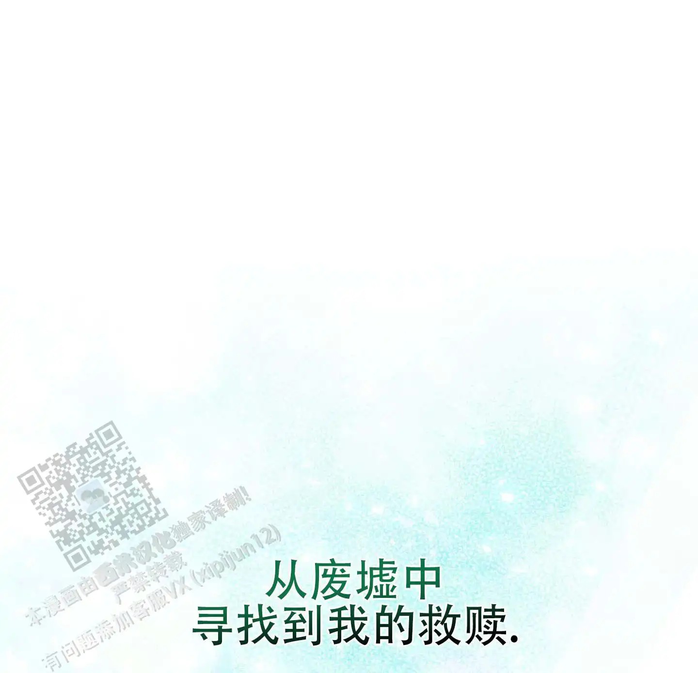 双生向导 - 美丽纯洁 - 第30页