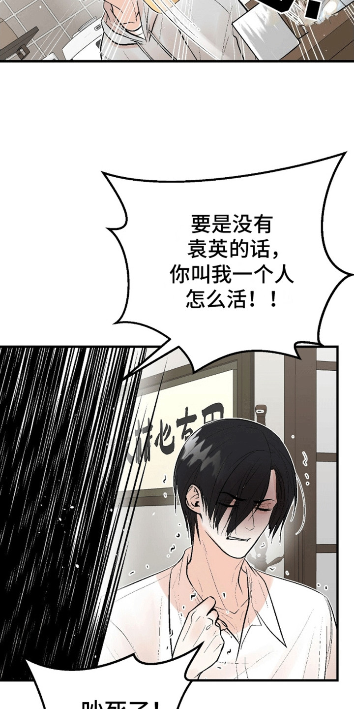 奇爱谈 - 过去 - 第31页