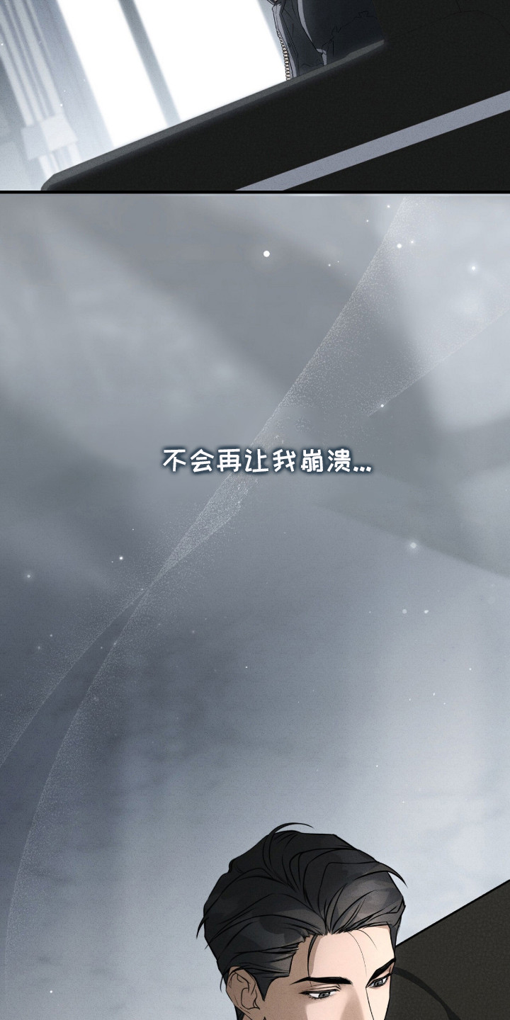 ABO标记法则 - 怀孕了 - 第5页