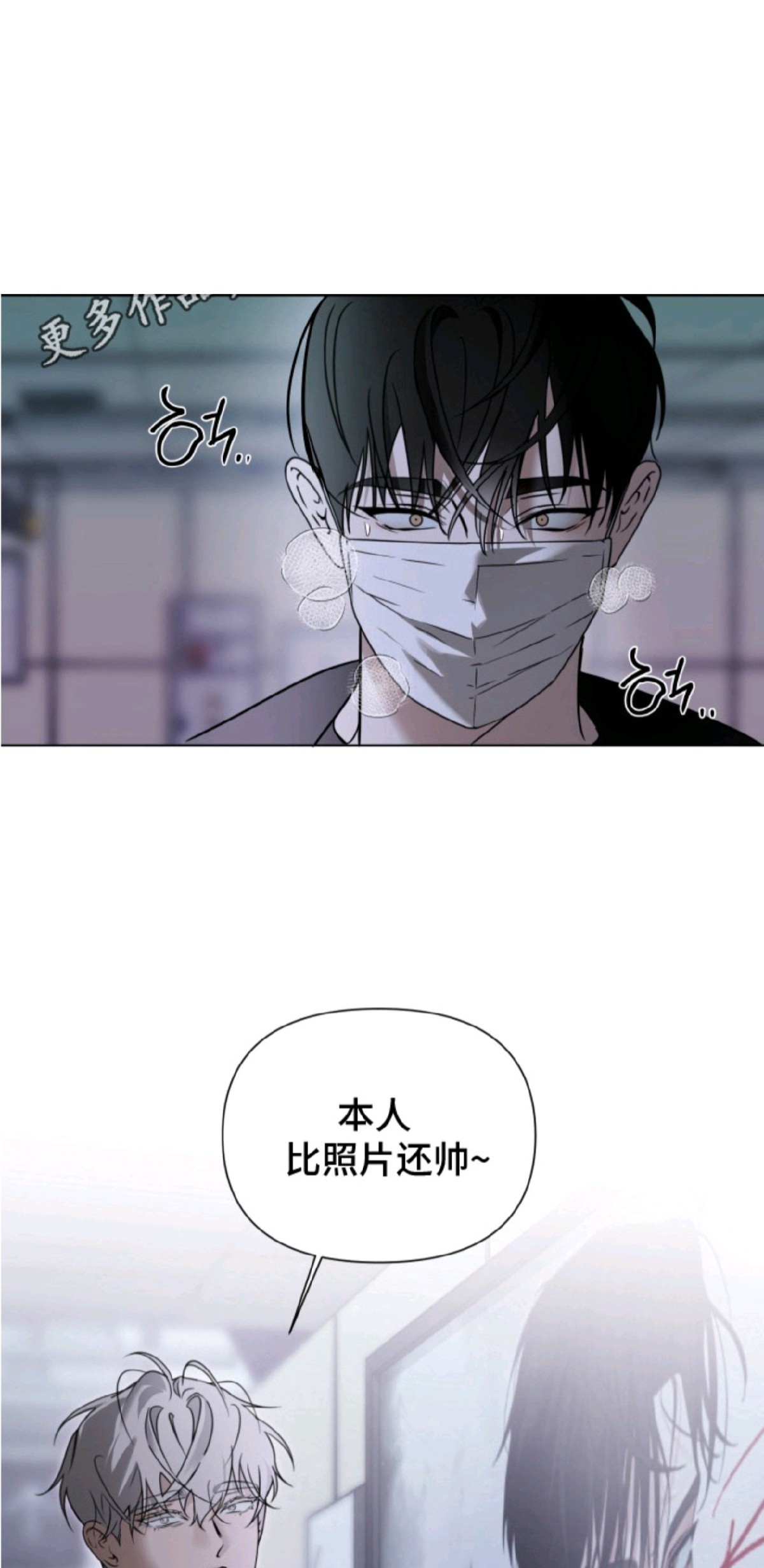 特殊开发驯服偶像 - 疯子 - 第12页