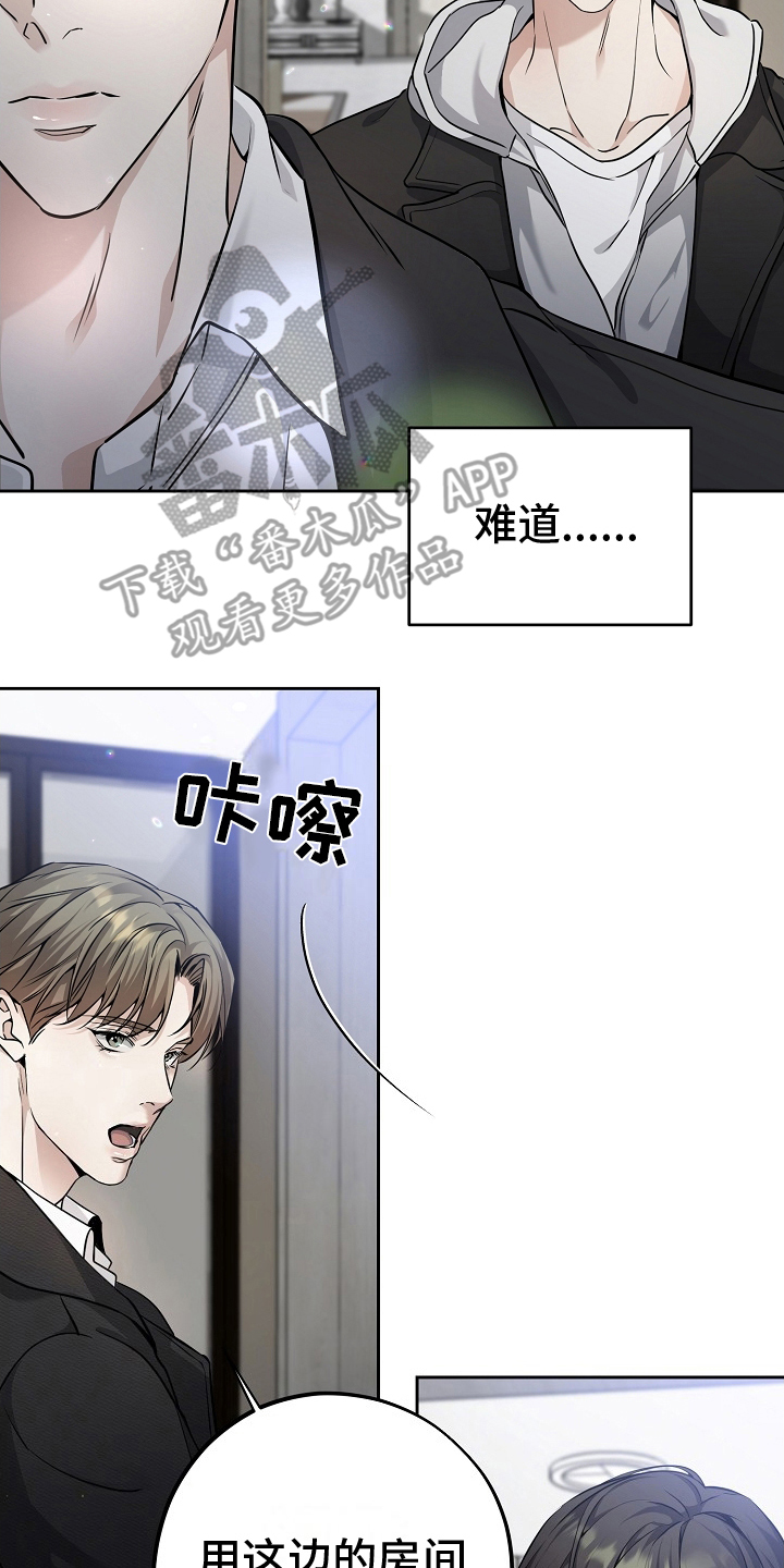 攻略枕边人 - 聊聊 - 第5页
