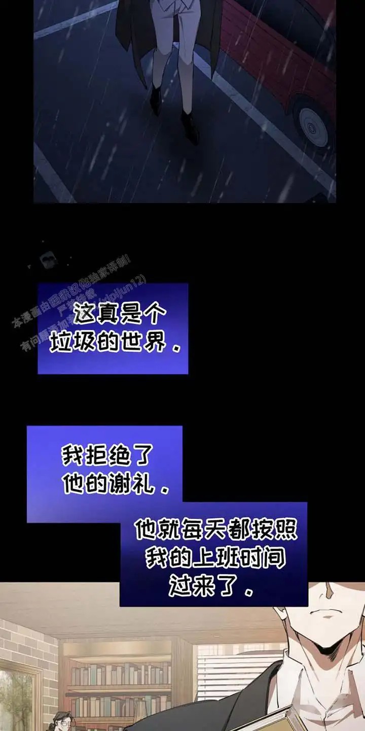 盛装来袭 - 报恩一样 - 第10页