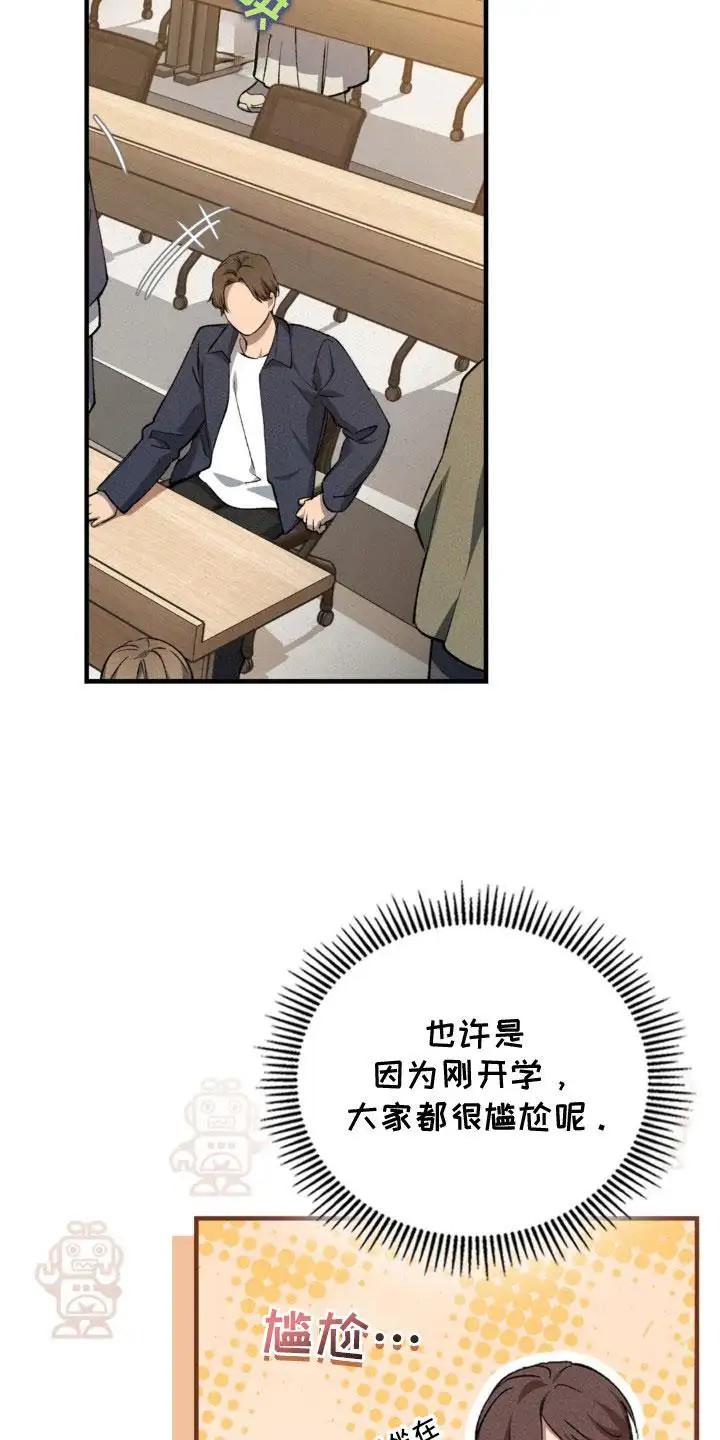 特别课题小组 - 通识课程 - 第8页