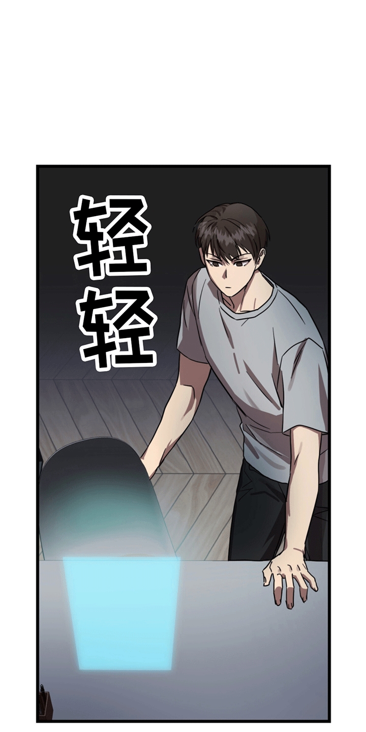 多人成行 - 回到现实世界 - 第36页