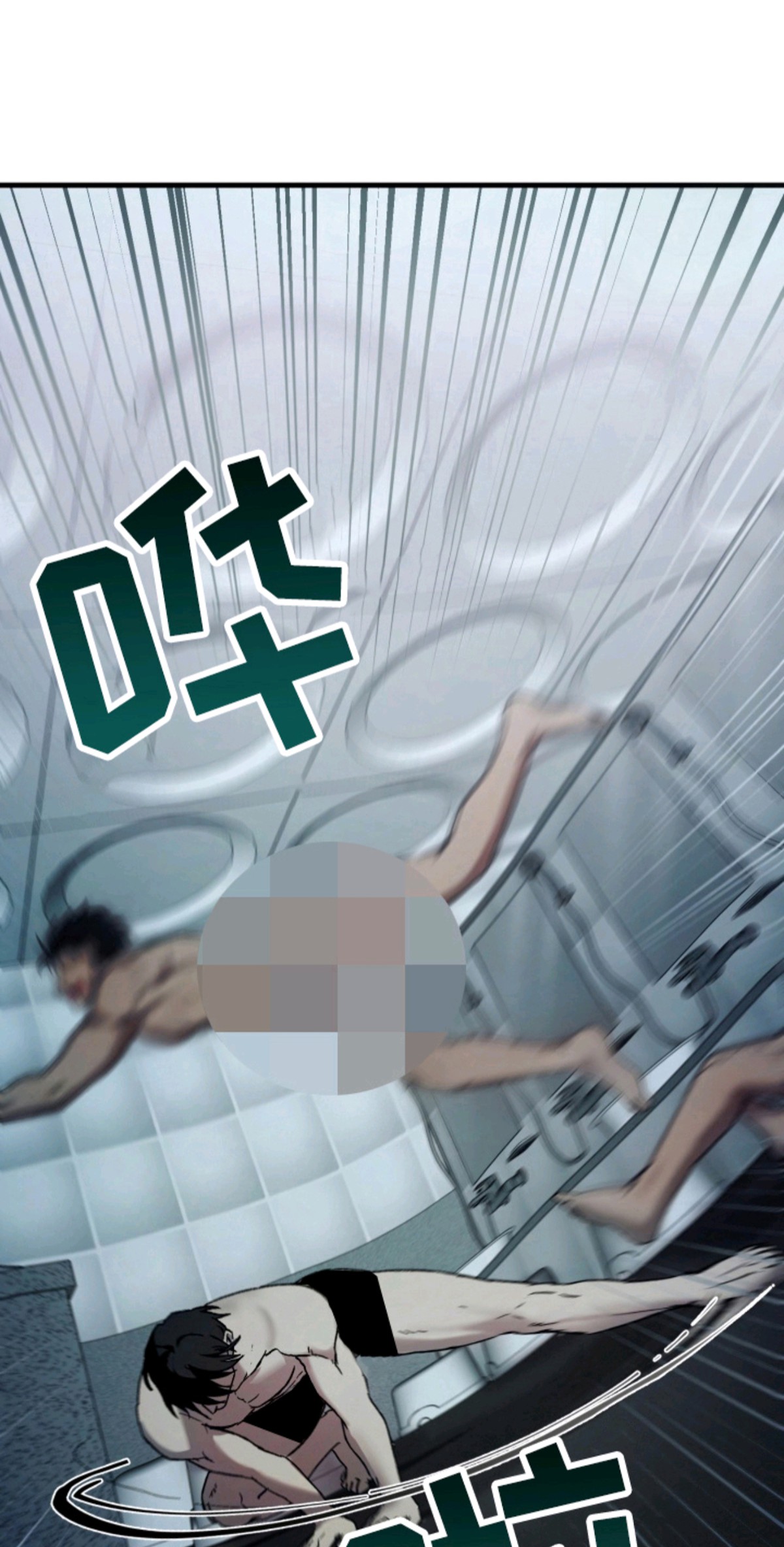 特殊开发私心审讯 - 暴露身份 - 第18页