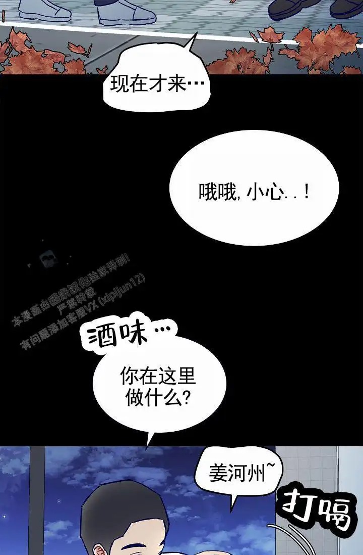 以下克上 - 棒球情缘7 - 第54页