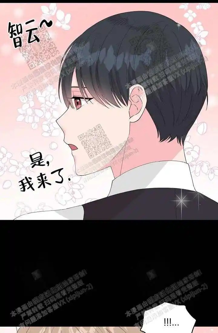 隐秘的恋物癖 - 蜜桃色 - 第22页