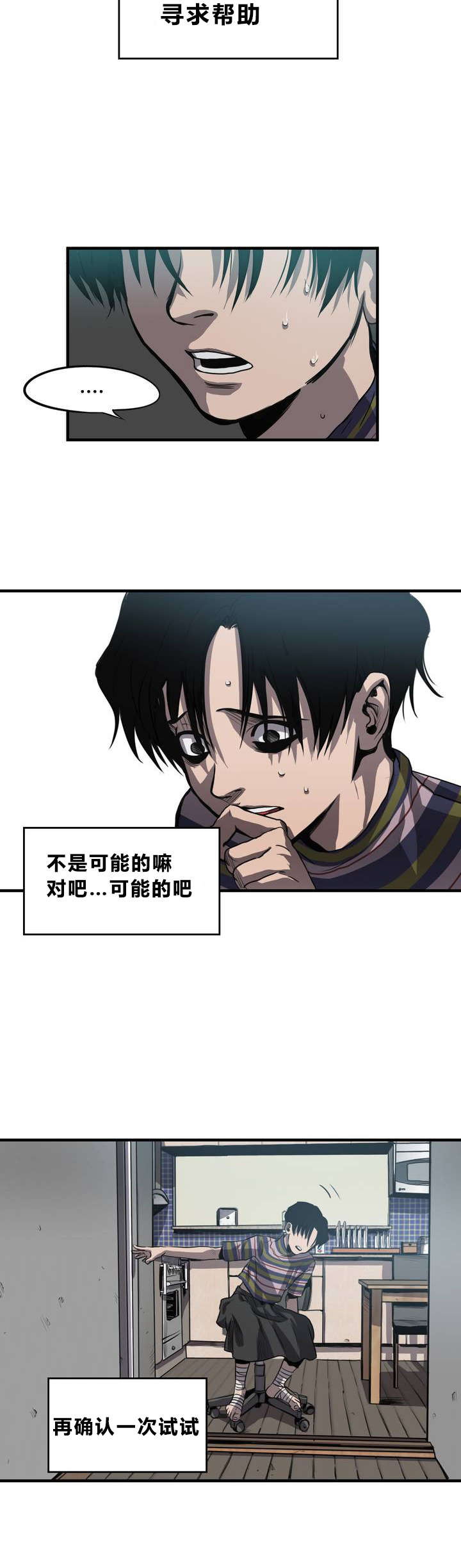 怪物游戏 - 想法 - 第19页