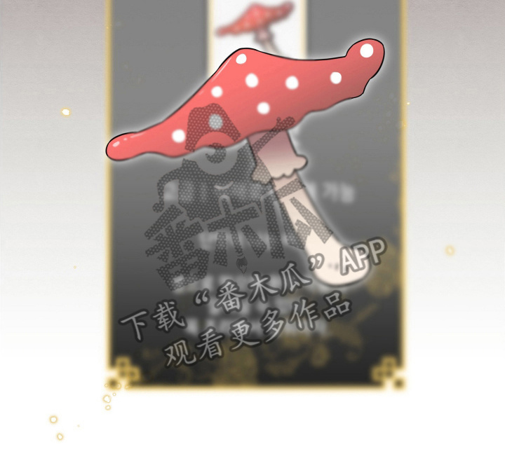 虚拟婚姻 - 再次组队 - 第21页
