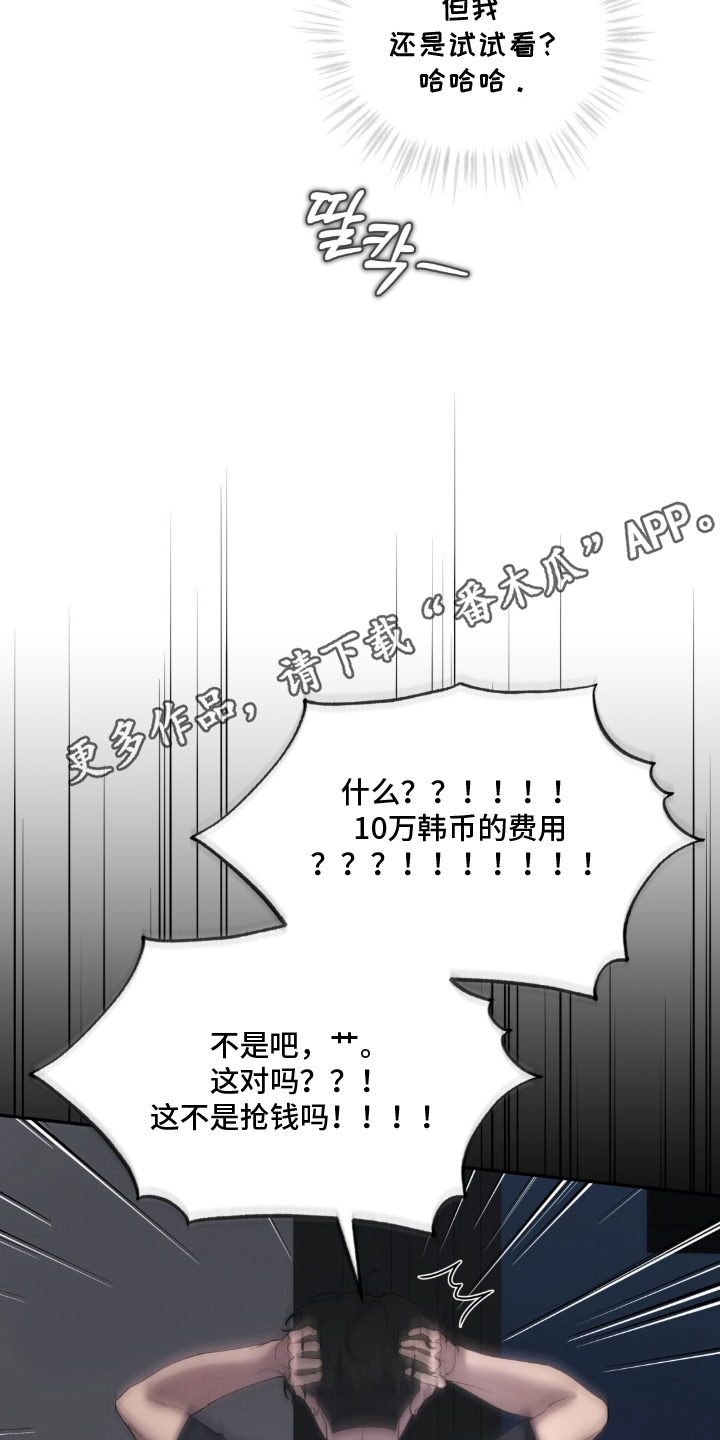 饲养我的宝贝 - 直播 - 第5页