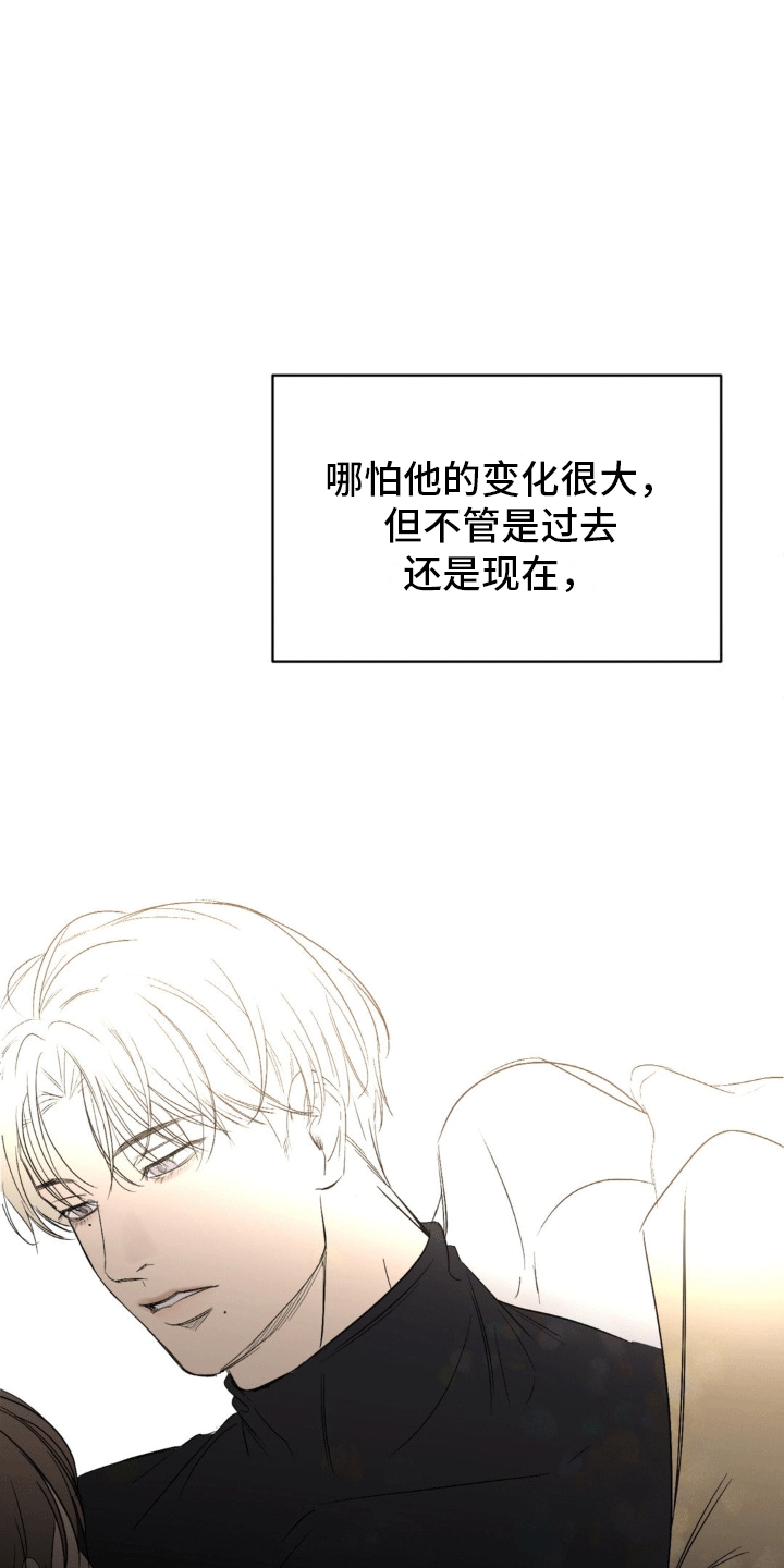 背光 - 老同学 - 第12页