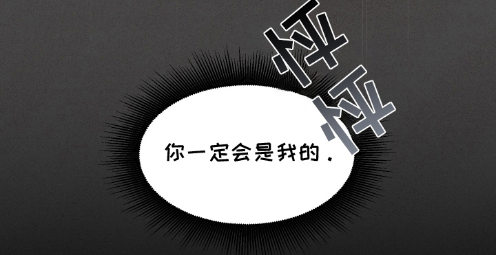 疯狂试探 - 伪装潜伏 - 第16页