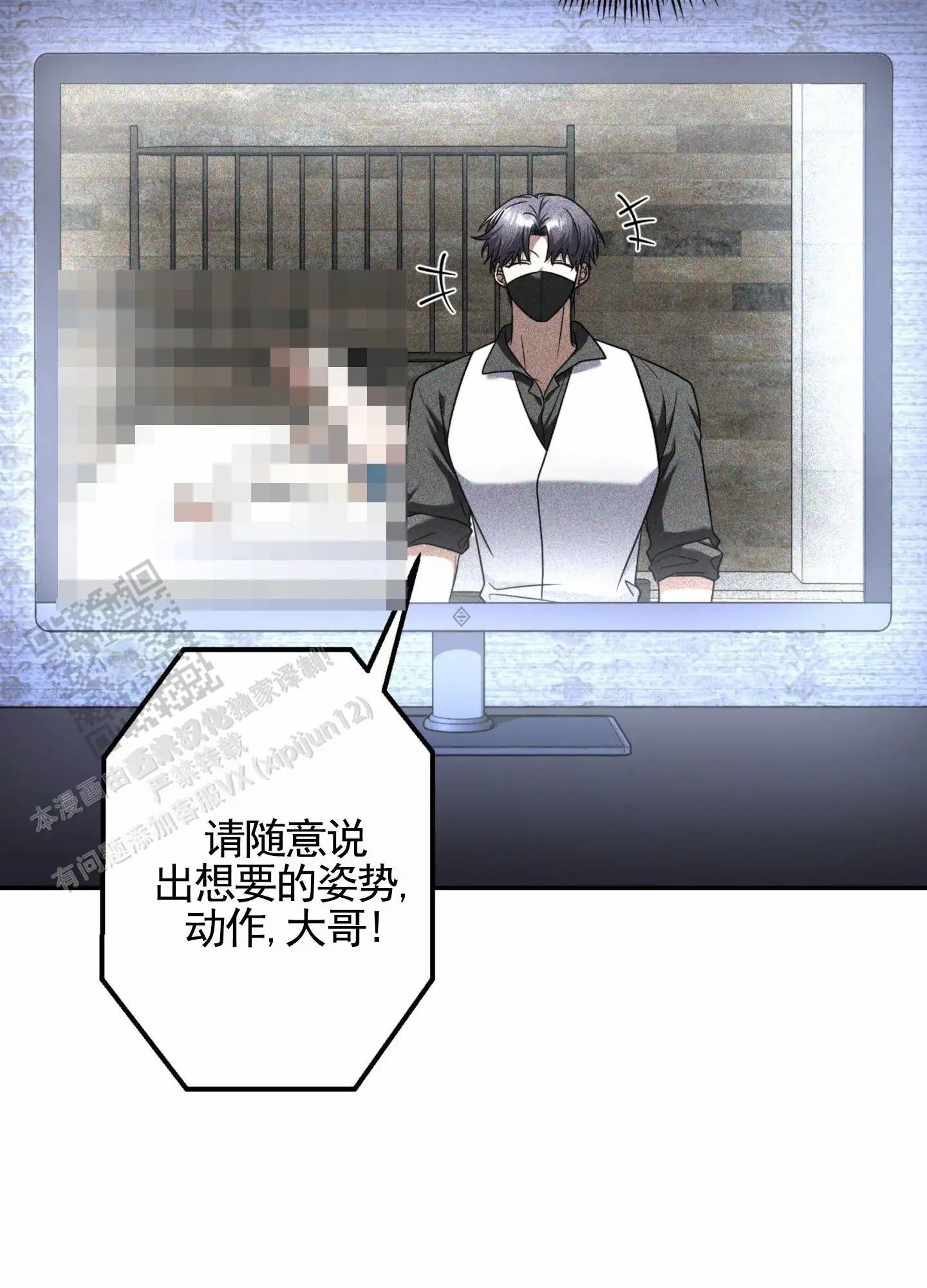 惊喜嘉宾 - 打赏 - 第14页