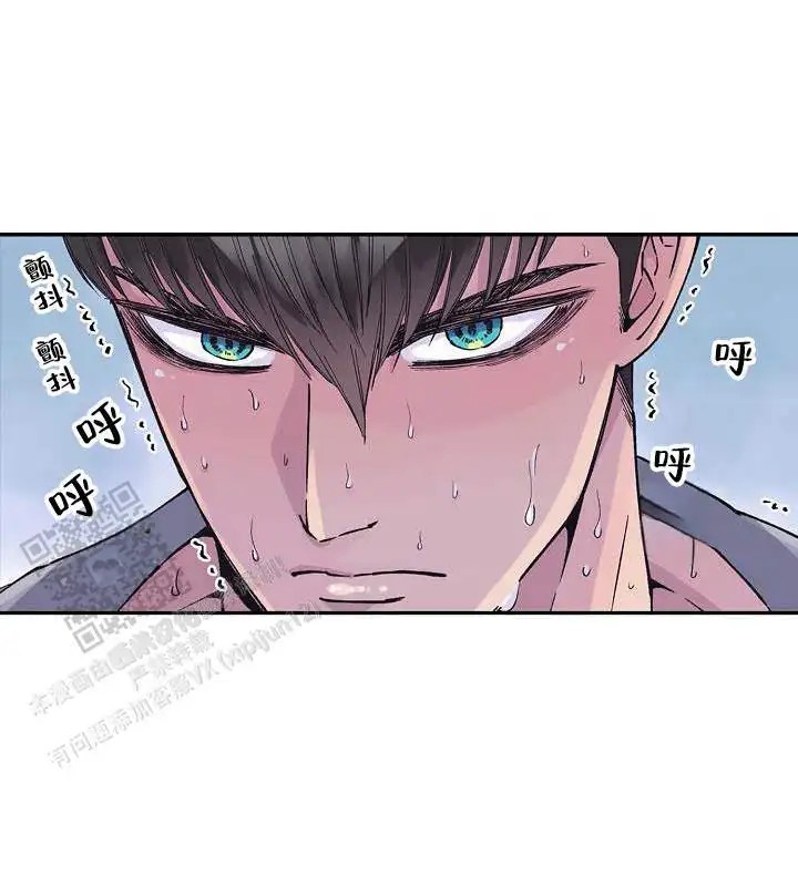 忠诚的代价 -  我会攻下他的 - 第5页