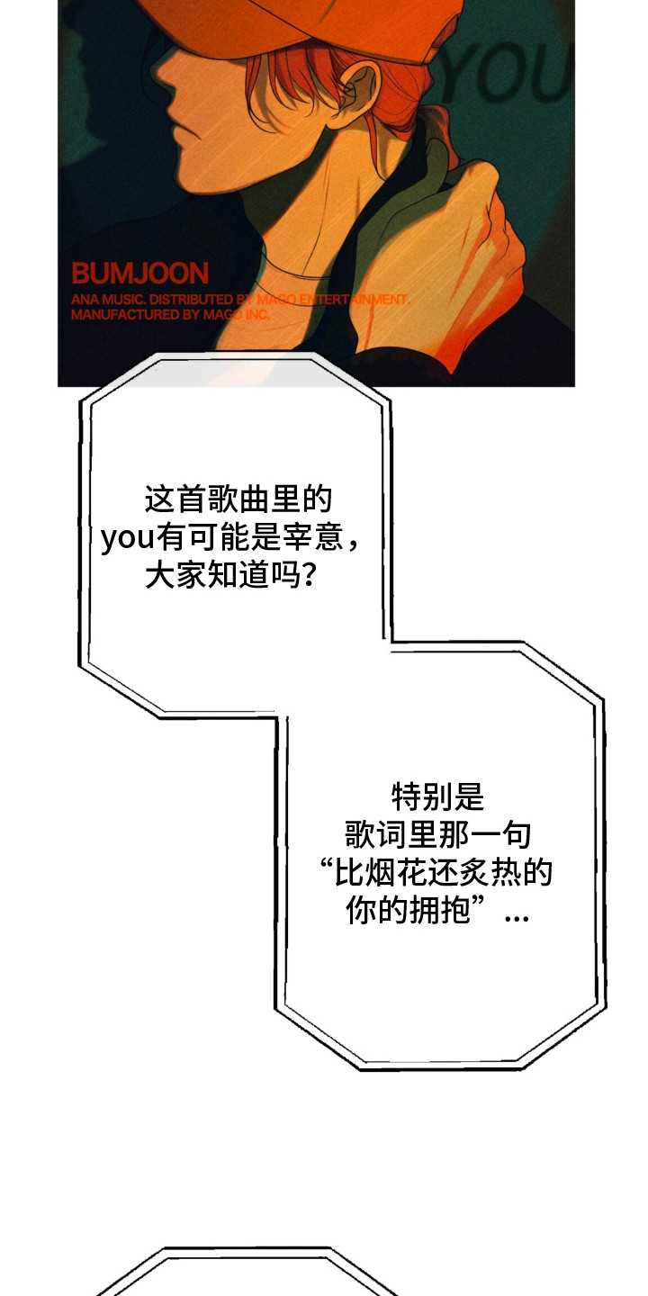本能出演 - 单曲 - 第17页