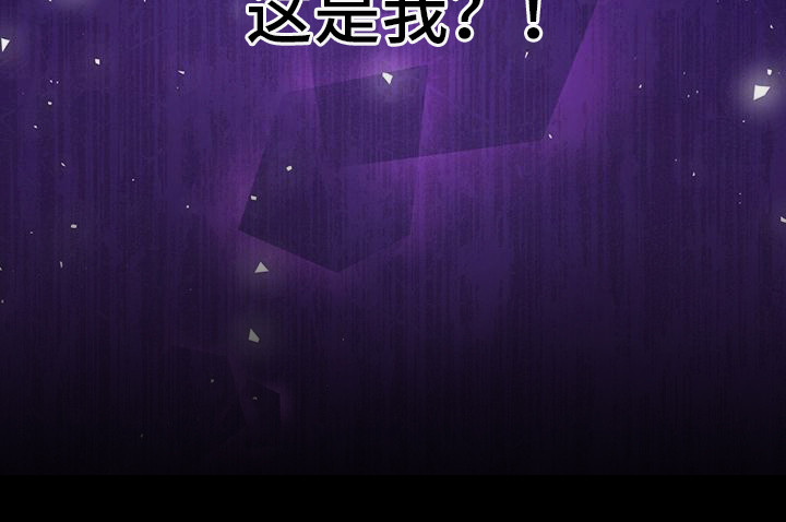 穿越勇士 - 勇士 - 第9页