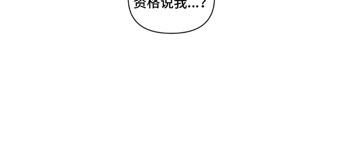 冬日终章 - 呕吐 - 第23页