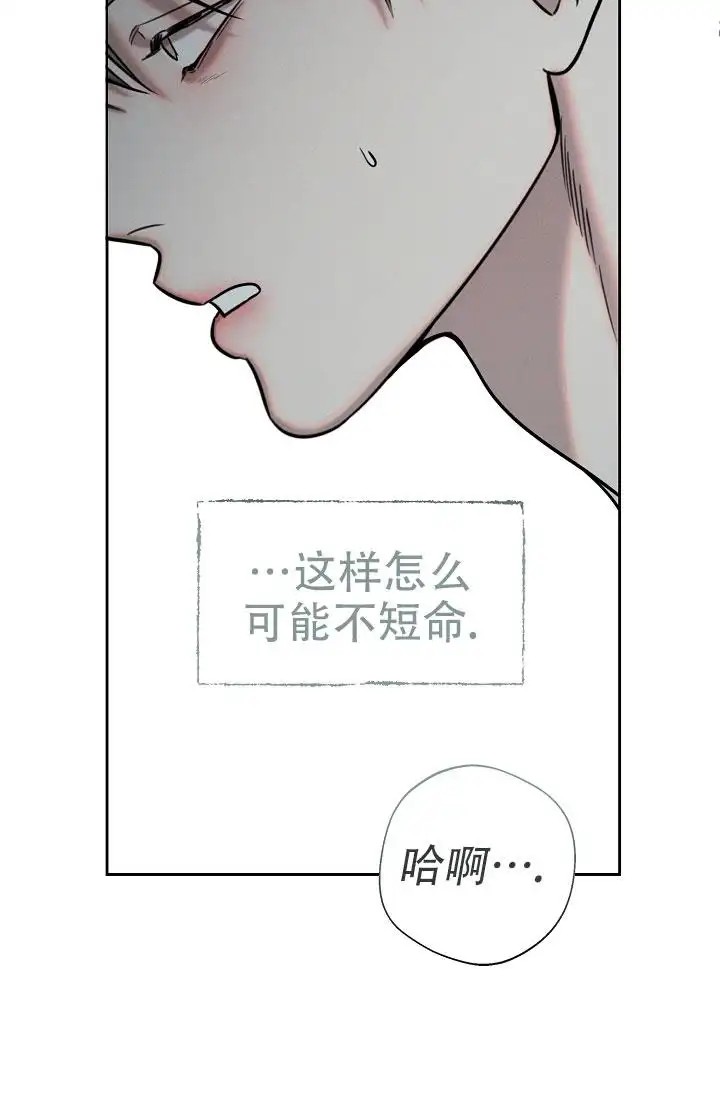 无痕之夜 - 瘆得慌 - 第28页