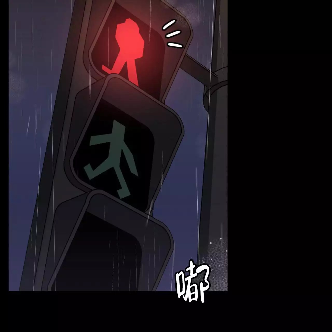 给哀悼的你 -   - 第9页