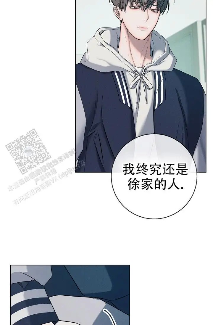 无痕之夜 - 我会对你负责的 - 第18页