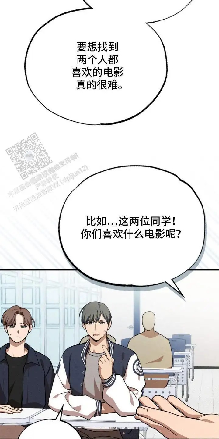 特别课题小组 - 多样化 - 第21页