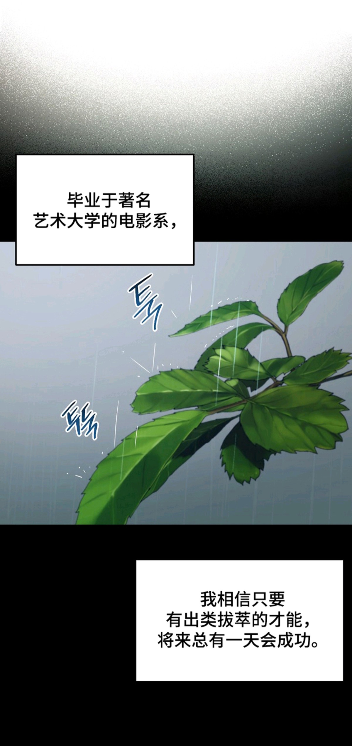 国民男友的秘密 - 留言 - 第17页