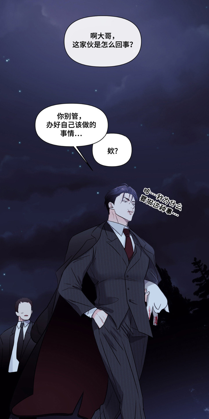 如此可爱的你 - 小狼崽 - 第22页