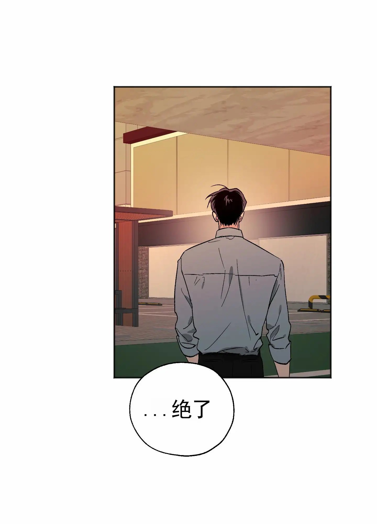 租房情缘 - 找房子 - 第14页