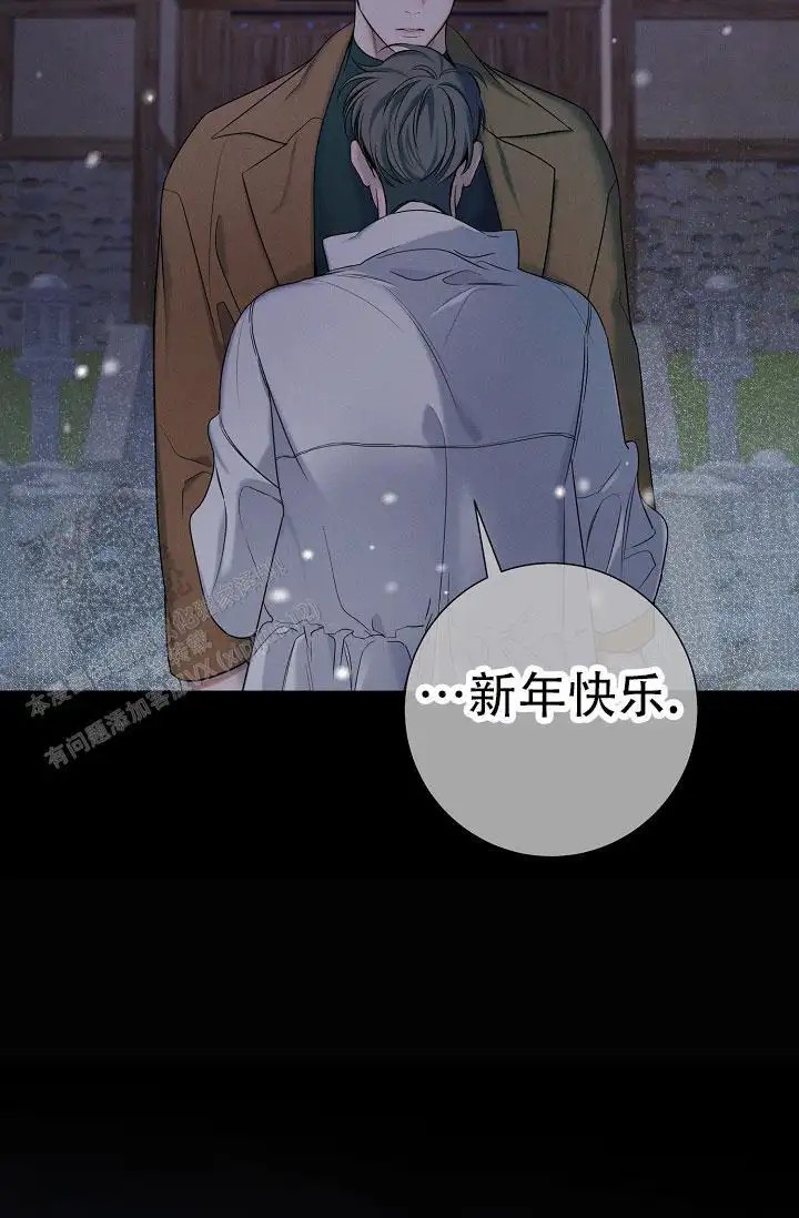 无痕之夜 - 感觉不太妙 - 第14页