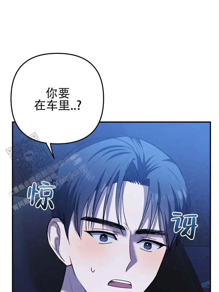 心动复苏 - 认真的 - 第36页