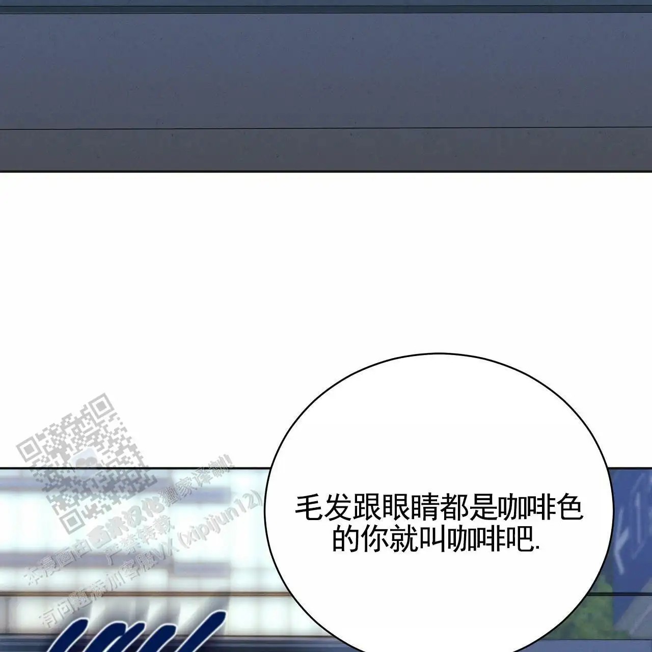 幸运游戏 - 能力者 - 第55页