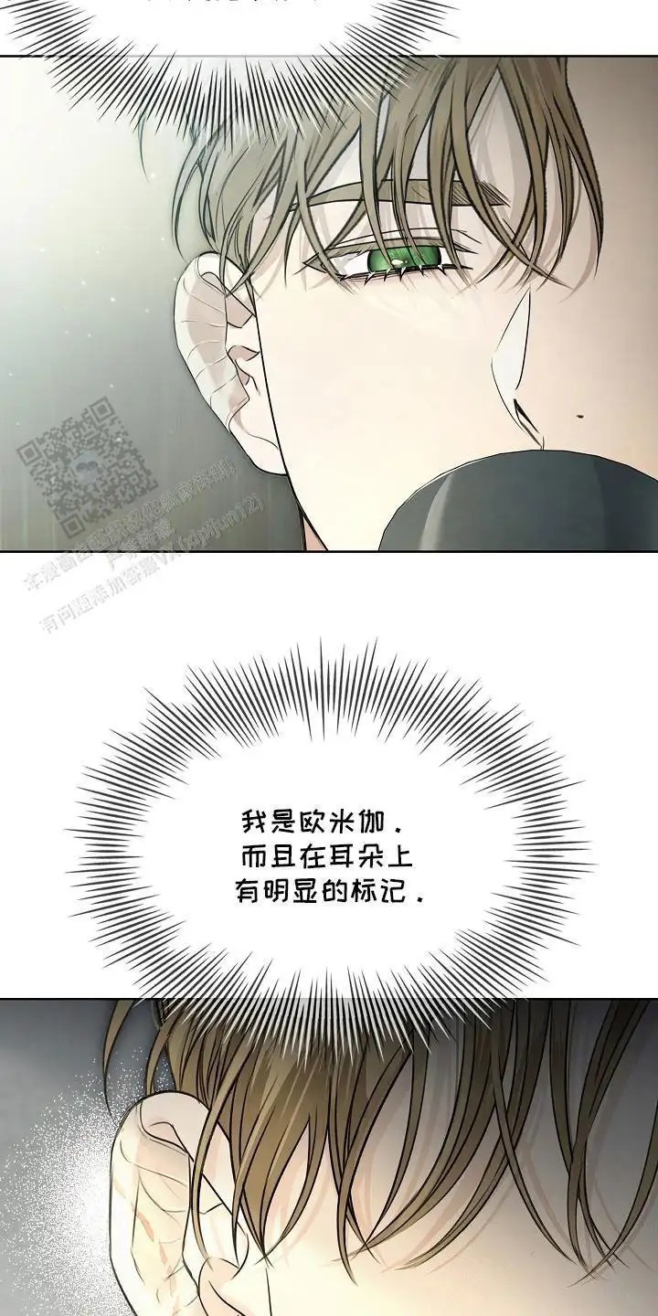 强制吻痕 - 新闻 - 第9页