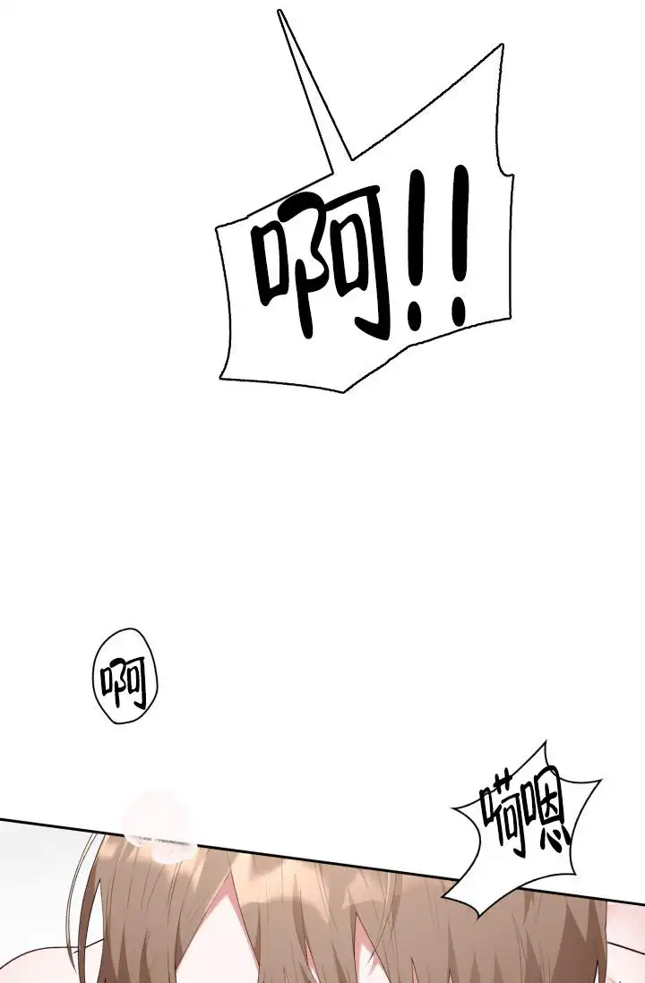 三人关系 - 序 - 第7页