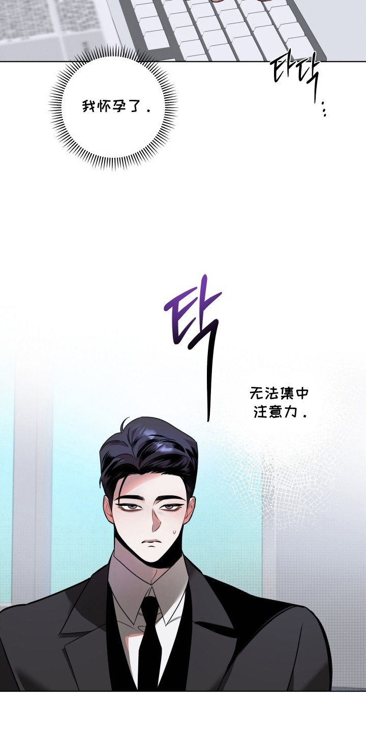 意外标记 - 不能集中 - 第6页