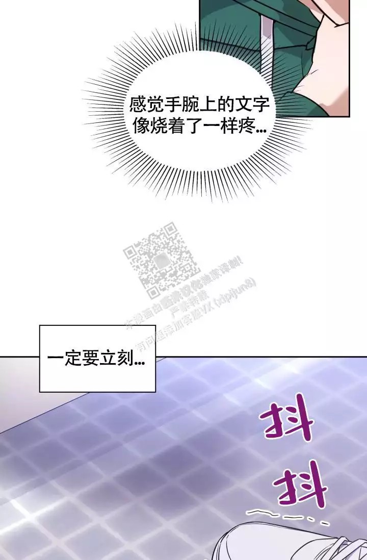 诱饵 - 力气太大了吧 - 第5页