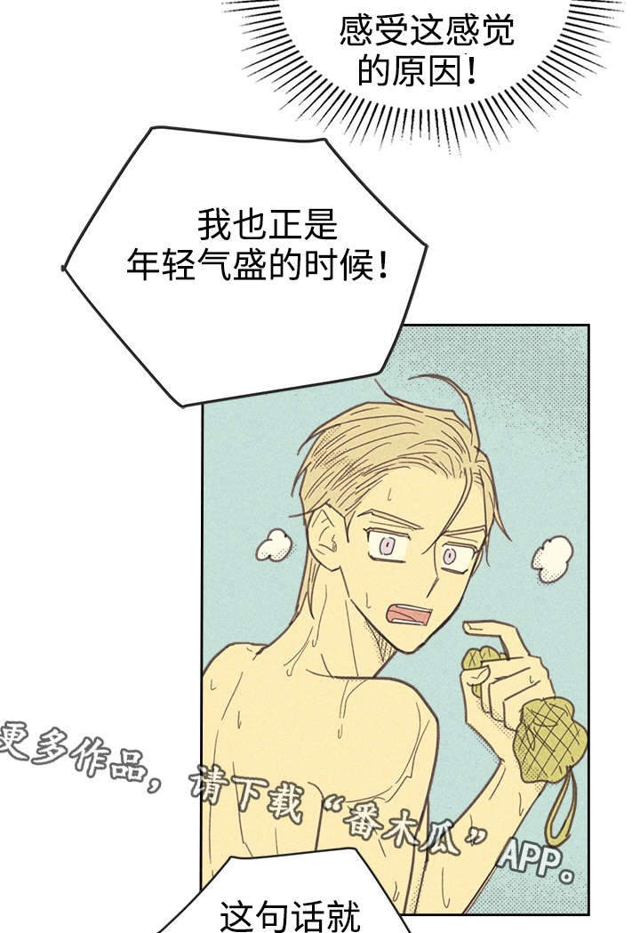 开或关 - 合约追加内容 - 第5页