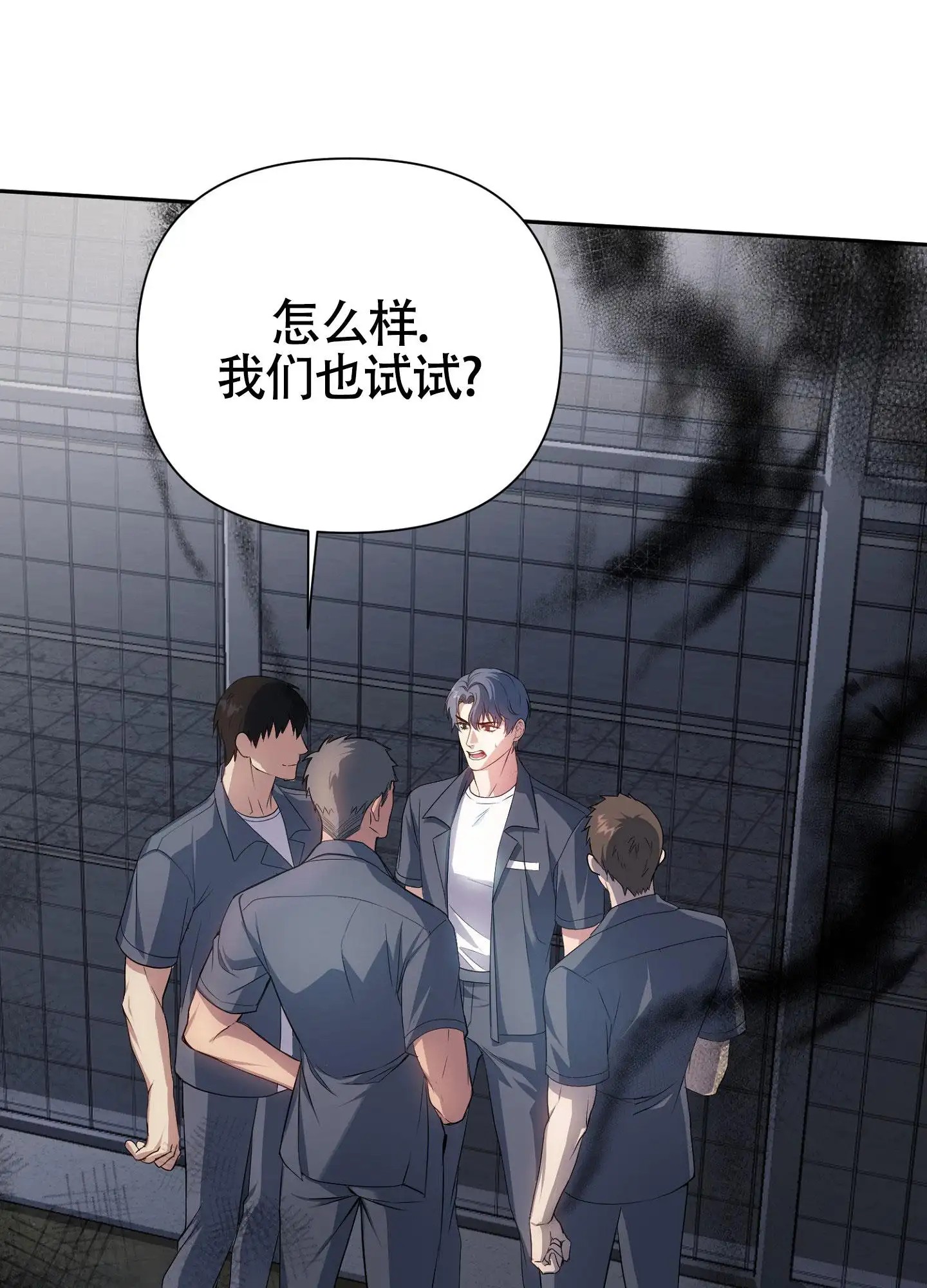 毒蛇陷阱 - 请多指教 - 第15页