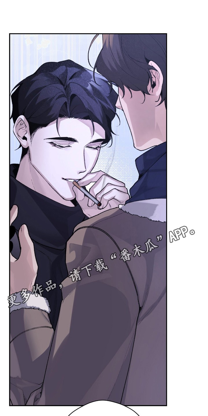 成为我的神 - 帮你 - 第15页