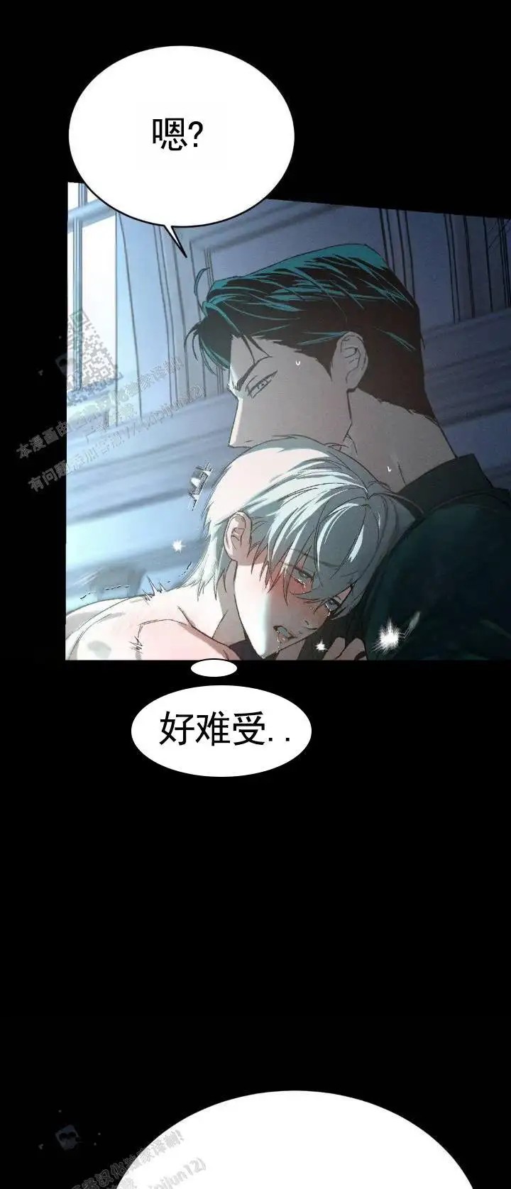 隐匿的雕塑 - 高尚的工作 - 第11页