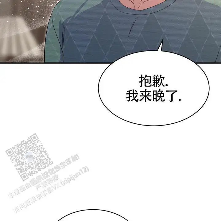 雪融化的那天 - 有点奇怪 - 第43页