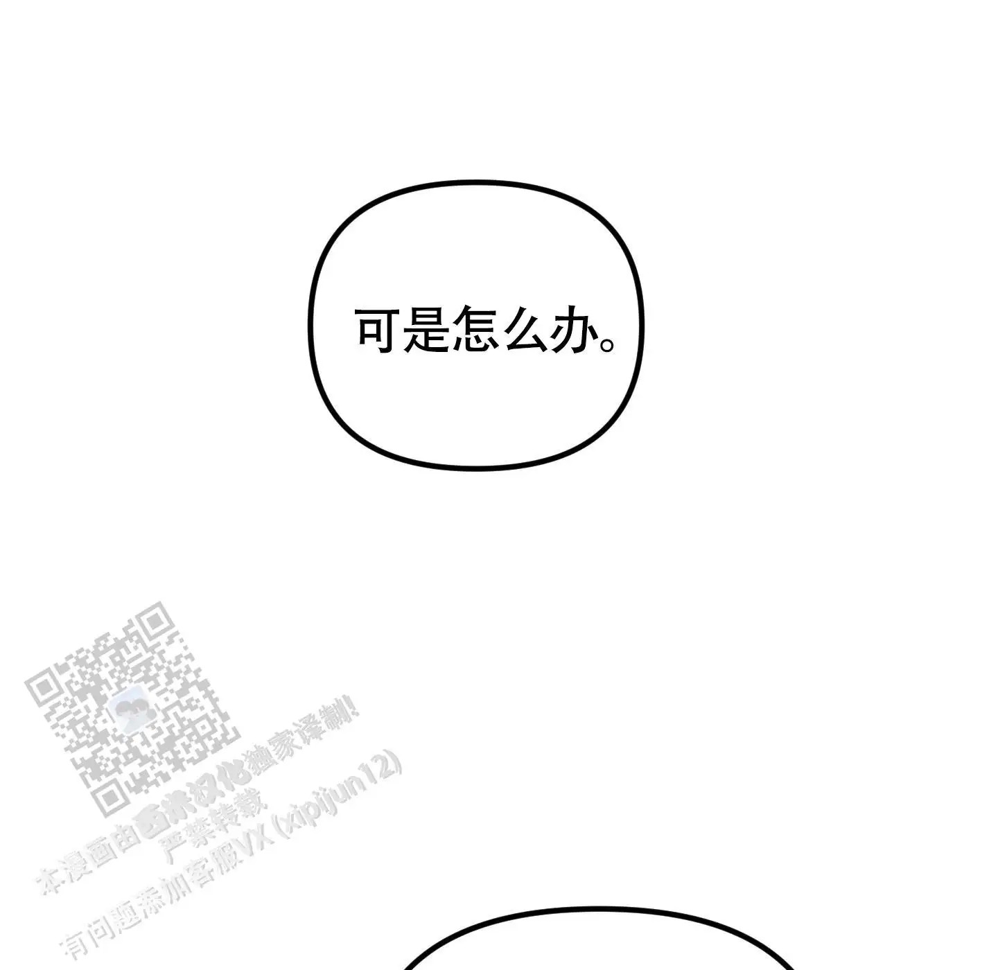 同人小说 - 再努努力 - 第39页