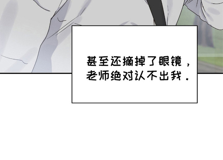 阿尔法创伤 - 选课 - 第12页