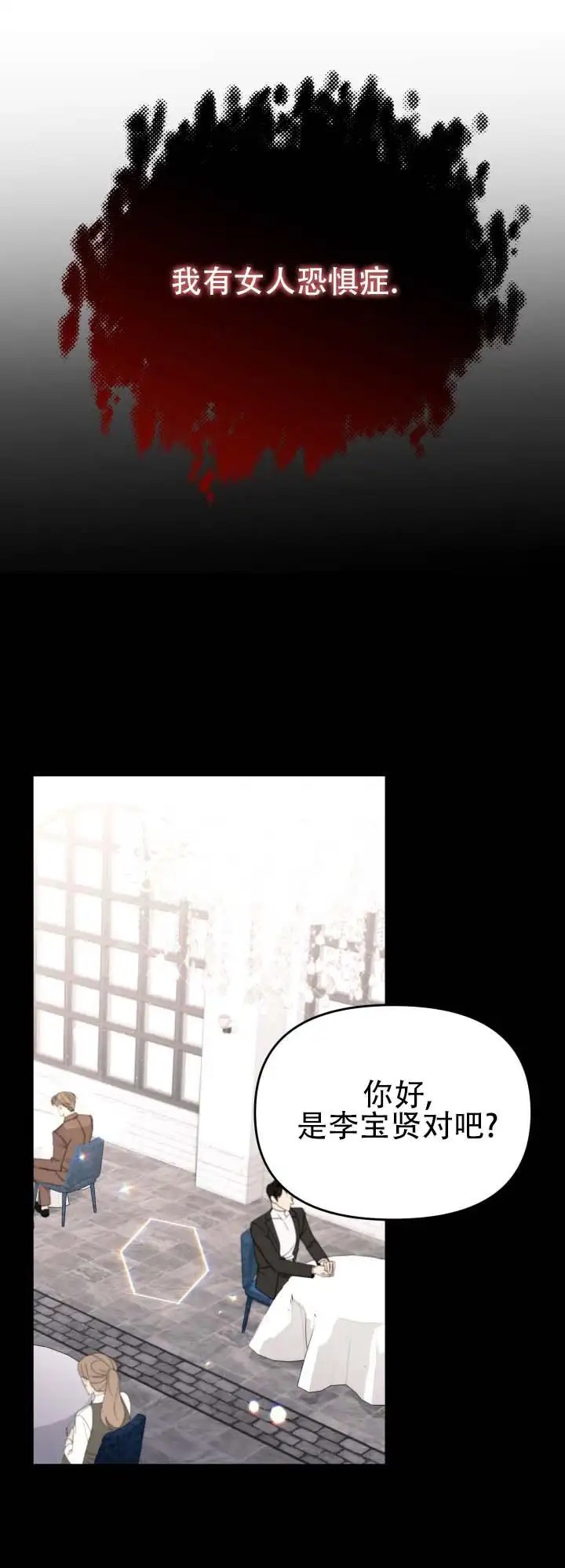 布谷鸟的故事 - 女装 - 第13页