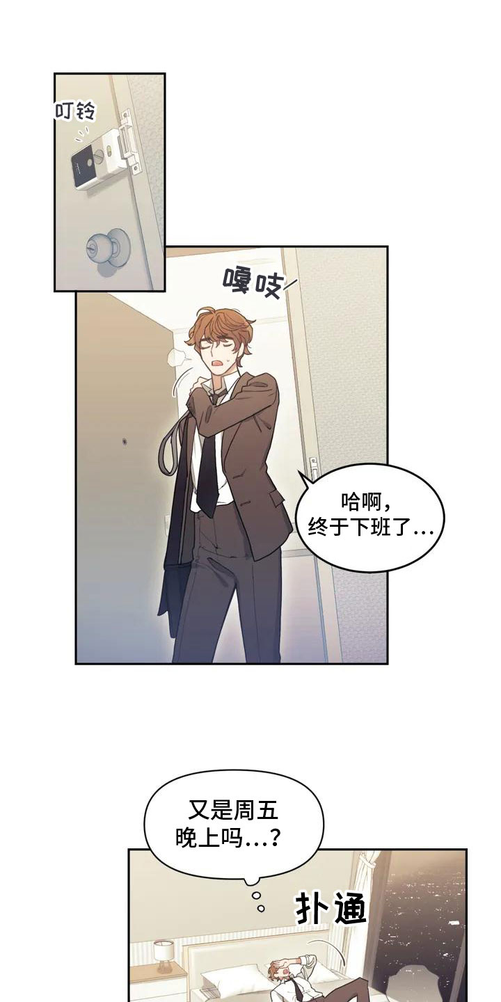 模拟情景 - 解决办法 - 第10页